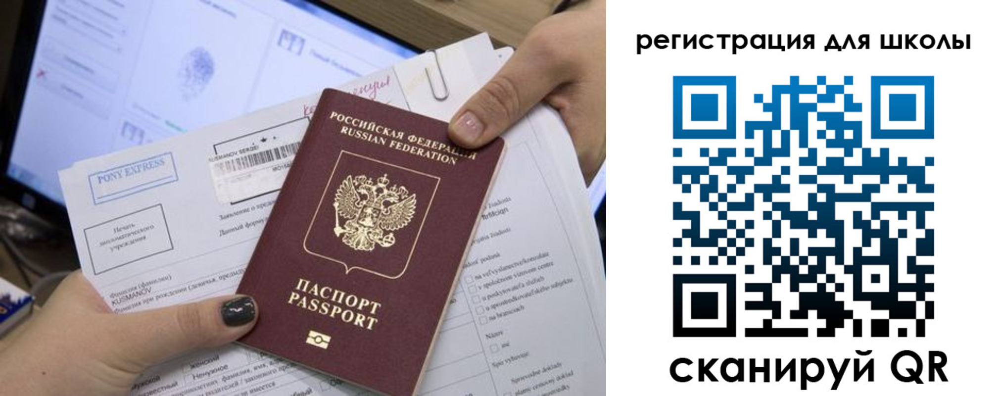 прописка иностранных граждан в Мордовии